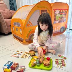 Children's Hamburger Car Tent Indoor and Outdoor Playhouse Toy Role-Playing Tent for Boys and Girls