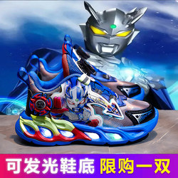 Boys' Ultraman Zero Shoes, Spring and Autumn 2026 New Model, Children's Shoes with Lights, Breathable, Soft-Soled Sneakers for Boys