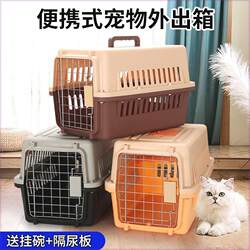 Built-In Litter Box Pet Travel Crate for Cats and Dogs, Portable Cat Cage for Small, Medium, and Large Dogs, Airline Approved