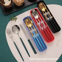 304 Portable Tableware Set, High-Quality Spoon, Chopsticks, and Fork Set, Student Storage Box Set, Three-Piece Set