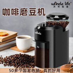 Wancle Electric Coffee Bean Grinder Italian-Style Fully Automatic Grinder Small Household Commercial Mocha Grinder