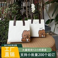 Thickened Laminated Non-Woven Fabric Bags, Takeaway Packaging Bags, Shopping Eco-Friendly Bags, Fast Food Bags, Insulated Takeaway Bags