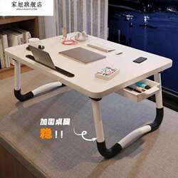Foldable Bed Table, Study Desk, Laptop Stand, Lazy Bedroom Low Table, University Dormitory Table