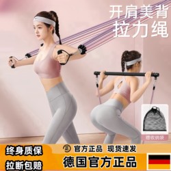 German Resistance Band for Back Training, Home Fitness for Women, Elastic Door-Mounted Multifunctional Exercise, Shoulder Opening, Beautiful Back, Elastic Stretching Band