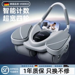 German Abdominal Wheel with Automatic Rebound 2026 New Model Abdominal Muscle Trainer for Weight Loss and Slimming Belly Exercise Fitness Equipment