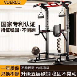 German Pull-Up Bar for Home Indoor Use, Stretching Device for Children, Single and Double Bars, Floor-Standing Single Bar, Hanging Bar Fitness Equipment