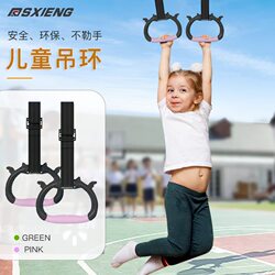 Children's Home Fitness Equipment, Home Training Rings, Kids' Rings, Horizontal Bar Pull Rings, Hanging Bar, Baby Indoor Height Stretching Device