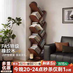 Solid Wood Tree-Shaped Bookshelf Floor-Standing Storage Rack Living Room Integrated Wall Corner Small Bookshelf Narrow Children's Bookcase
