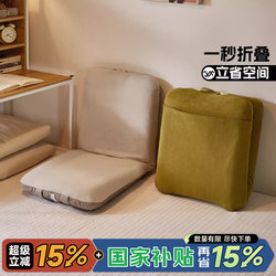 Bay Window Tatami Sofa Lazy Sofa Bed Backrest Chair Foldable Long-Sitting Single Sofa Seat Recliner