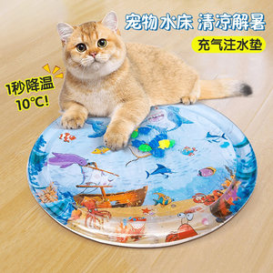 
Cat water mattress pet pat water mattress large dog summer inflatable water injected ice pad cool thickened anti-scratch toys