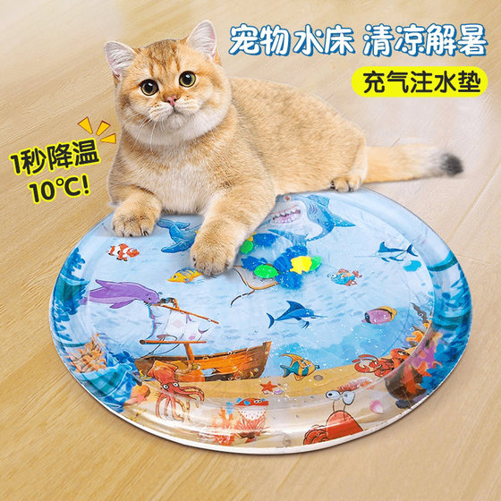 
Cat water mattress pet pat water mattress large dog summer inflatable water injected ice pad cool thickened anti-scratch toys