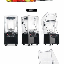 Songtai ST-992 smoothie machine commercial milk tea shop fully automatic ice crusher shaved ice smoothie machine multifunctional commercial
