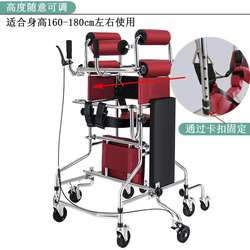 Jujiale hemiplegia walker adult walker rehabilitation standing frame elderly stroke walking walking training equipment
