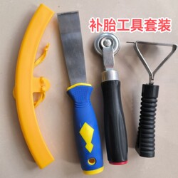 Car Tire Repair Pressure Roller, Scraper, Rubber Sheet, Repair Tool Kit, Free Shipping, Tools for Tire Repair Shop Use