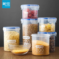 Large Transparent Plastic Sealed Jar for Tea, Household Canister for Kitchen Grains and Storage