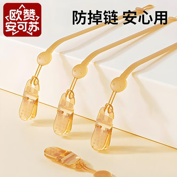 Baby pacifier prevents chain loss and rope loss