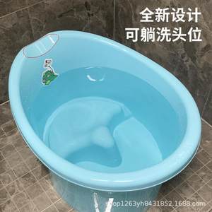 
Children's bath bucket Baby bath bucket Baby full body bath bucket Thickened insulation bath tub Baby toddler bath tub