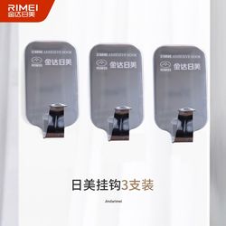 Hook with strong adhesive without punching, kitchen bathroom door, sticking markless glue on the wall, load-bearing stainless steel hook