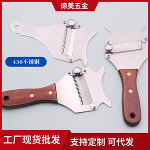 芝士刨屑黑松露刨刀实木柄不锈钢松露刨片器巧克力黄油切片刨丝器