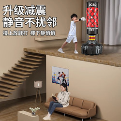 German Imported Boxing Punching Bag Children's Training Equipment Home-Use Standing Sandbag Martial Arts Adult Professional Taekwondo