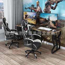 Kuoniu computer chair, home office chair, reclining lift, LW gaming competition chair, lunch break seat, swivel chair, gaming chair