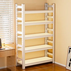 Bookshelf Storage Rack, Floor-Standing Multi-Layer Book Storage Rack, Children's Simple Bookcase, Household Integrated Wall-Mounted Storage Iron Rack