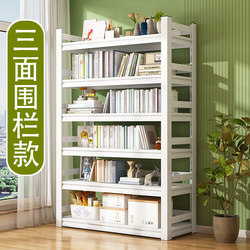 Steel Bookshelf Fence Storage Rack Multi-Layer Floor-Standing Home Living Room Simple Iron Storage Rack Book Storage Iron Rack