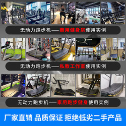 German Imported Non-Powered Treadmill, Professional Commercial-Grade Fitness Equipment, Curved Mechanical Magnetic Control, No Assistance Needed