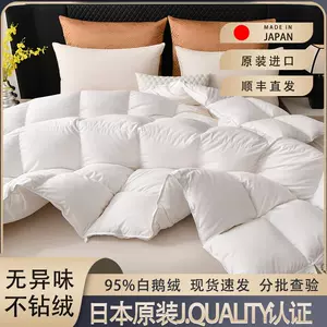 japan imported down quilt Latest Authentic Product Praise Recommendation |  Taobao Malaysia | 日本进口羽绒被最新正品好评推荐- 2024年11月| 淘宝马来西亚