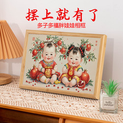 New Year's Doll with Baby Image, Baby Picture Album, Display Stand, Pregnancy Preparation, Male and Female Twins, Photo Frame, Wishing for a Child, Golden Boy and Golden Girl, Aiding Pregnancy