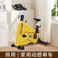 Commercial Spinning Bike, All-Inclusive, Ultra-Quiet, Home and Commercial Use, 18kg Flywheel