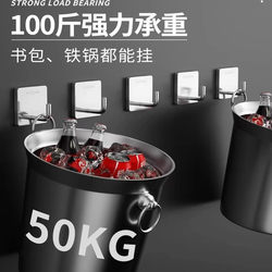 Stainless Steel Hooks, No Drilling Required, 2 Yuan, Strong Load-Bearing,  Hooks for Hanging Clothes, Living Room, Kitchen, Dormitory, Small Items