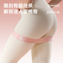 Yoga Elastic Fitness Tool Resistance Exercise Training Stretching Back Shoulder Extension Beautiful Back Beautiful Hips Home Use