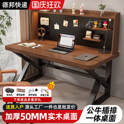 Solid Wood Computer Desk, Desktop Home Office Desk, Bedroom Gaming Desk, Desk with Integrated Bookshelf, Pegboard Writing Desk