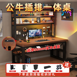 Solid Wood Desk with Integrated Bookshelf, Pegboard Study Desk, Bedroom Writing Desk, Home Office Desk, Desktop Computer Desk