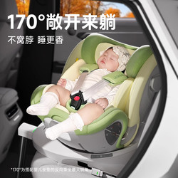 [New Product of the Year] Leti Baby Space Capsule Pro+ Kids Safety Seat for Babies Aged 0-12 Years Old