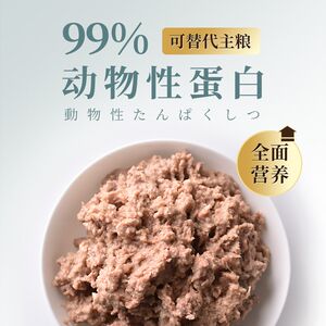 Hi Penjo Flowing Full -price Cat Main Food Tiber Wet Cat Canned Main Grain Non -snack Cat Grain 170g/can
