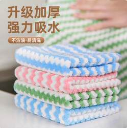 Table Cleaning Cloth, Non-Oil-Absorbing Cleaning Cloth, Cartoon Lazy Cleaning Cloth, Dishwashing Magic Tool, Enlarged Size