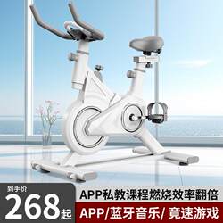 German Imported Spinning Bike for Home Use, Fitness Equipment, Magnetic Control, Silent Bicycle, Indoor Exercise, Home Weight Loss