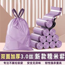 Large Thick Garbage Plastic Bags for Home Use, in Stock, Drawstring Garbage Bags, New Drawstring Type, Extra Thick