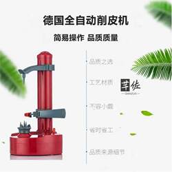 German Precision-Engineered Fully Automatic Electric Fruit, Apple, and Potato Multifunctional Household Peeler and Scraper Tool