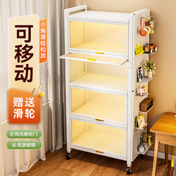 Steel Bookcase, Movable Bookshelf, Floor-Standing Storage Rack, Living Room Wheeled Storage Cabinet, Storage Cabinet, Integrated Wall Cabinet