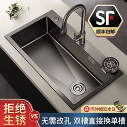 Kitchen Sink, Large Single Bowl, Handmade Thickened Stainless Steel, Double Bowl Converted to Single Bowl, Vegetable Washing and Dishwashing Sink, Household Use, Above, Under, or Built-In