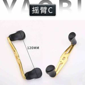 
Free shipping rocker arm modification extended rocker rod grip water drop wheel drum wheel raft fishing boat fishing wheel rocker arm modification rocker