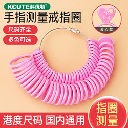 Ring Sizer Measuring Tool Finger Ring Gauge Standard Finger Circumference Tester Size Measurement Ring Sizer