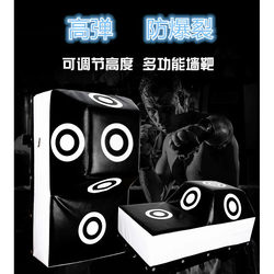 Boxing Target Wall, Multi-Functional Fixed Hanging Training Equipment, Sandbag Bag, Fighting, Muay Thai, Sanda, Adult Combat Fitness