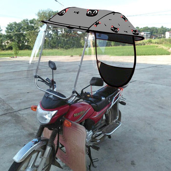 
Haojue Suzuki 125/150 motorcycle canopy canopy large electric scooter sunshade rainproof sunscreen windshield