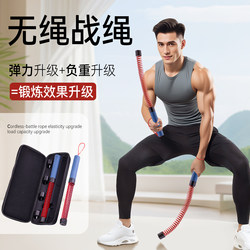 Cordless Battle Rope Fitness Swing Rope 2025 New Model Combat Rope Home Swing Rope Training Strength Rope Arm Strength Muscle