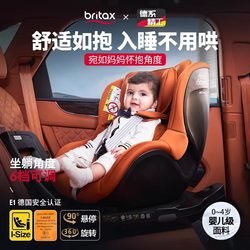 Britax Kids Safety Seat Double-Sided Rider Pro Newborn 0-4 Years Old Isize Certified for Car Use