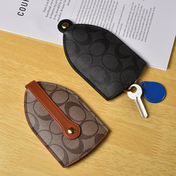 Fashionable Retro Car Key Bag, Pull-Out Multi-Functional Universal Key Bag, Men's and Women's Remote Control Key Storage Bag